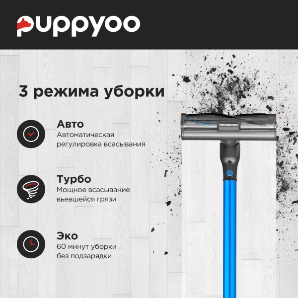 Купить Пылесос ручной Puppyoo T12 Pure 535Вт серый-13.jpg